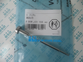 DURAMAX LLY Common Rail Injector Valve F00RJ01159