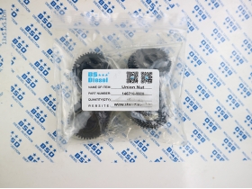 VE Injection Pump Union Nut 146716-0000